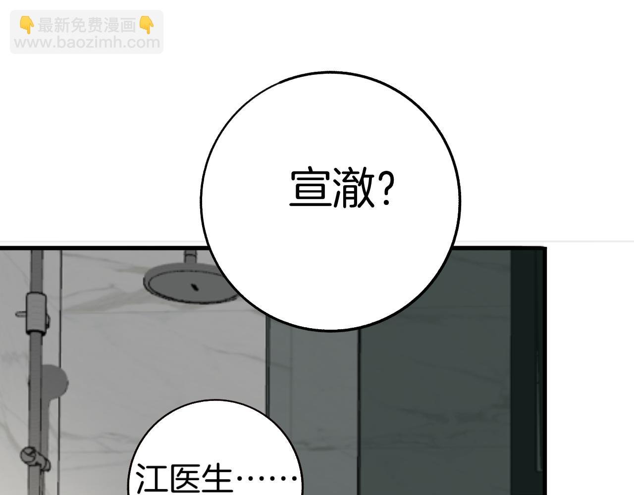 24 局外人