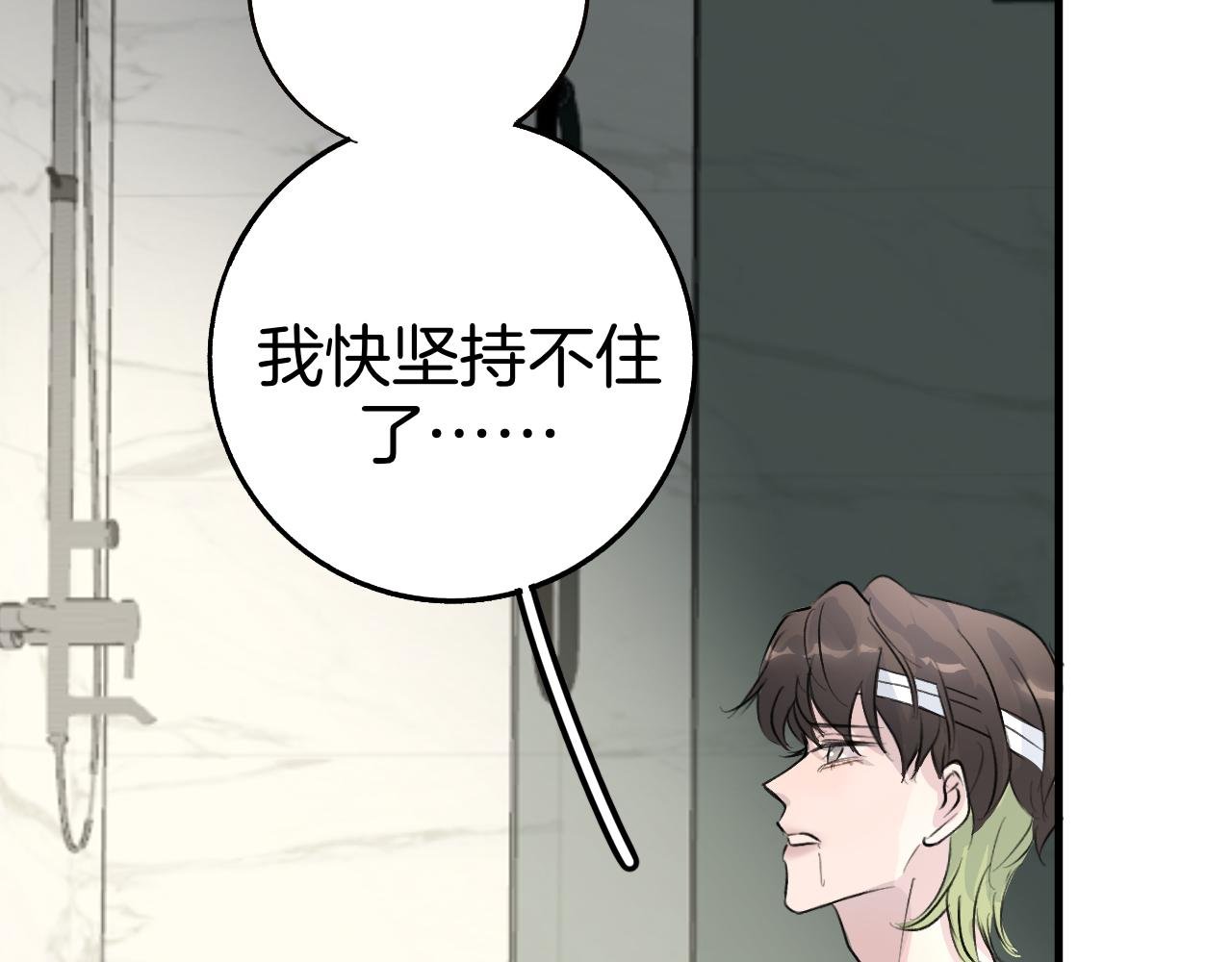 24 局外人