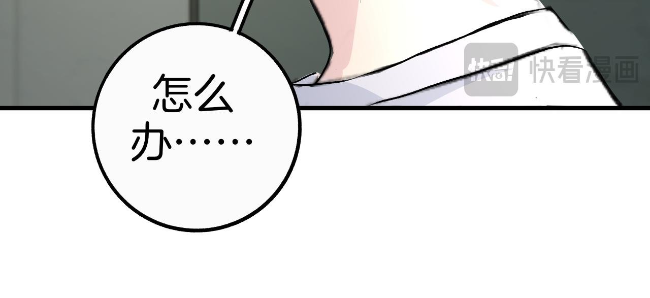 24 局外人