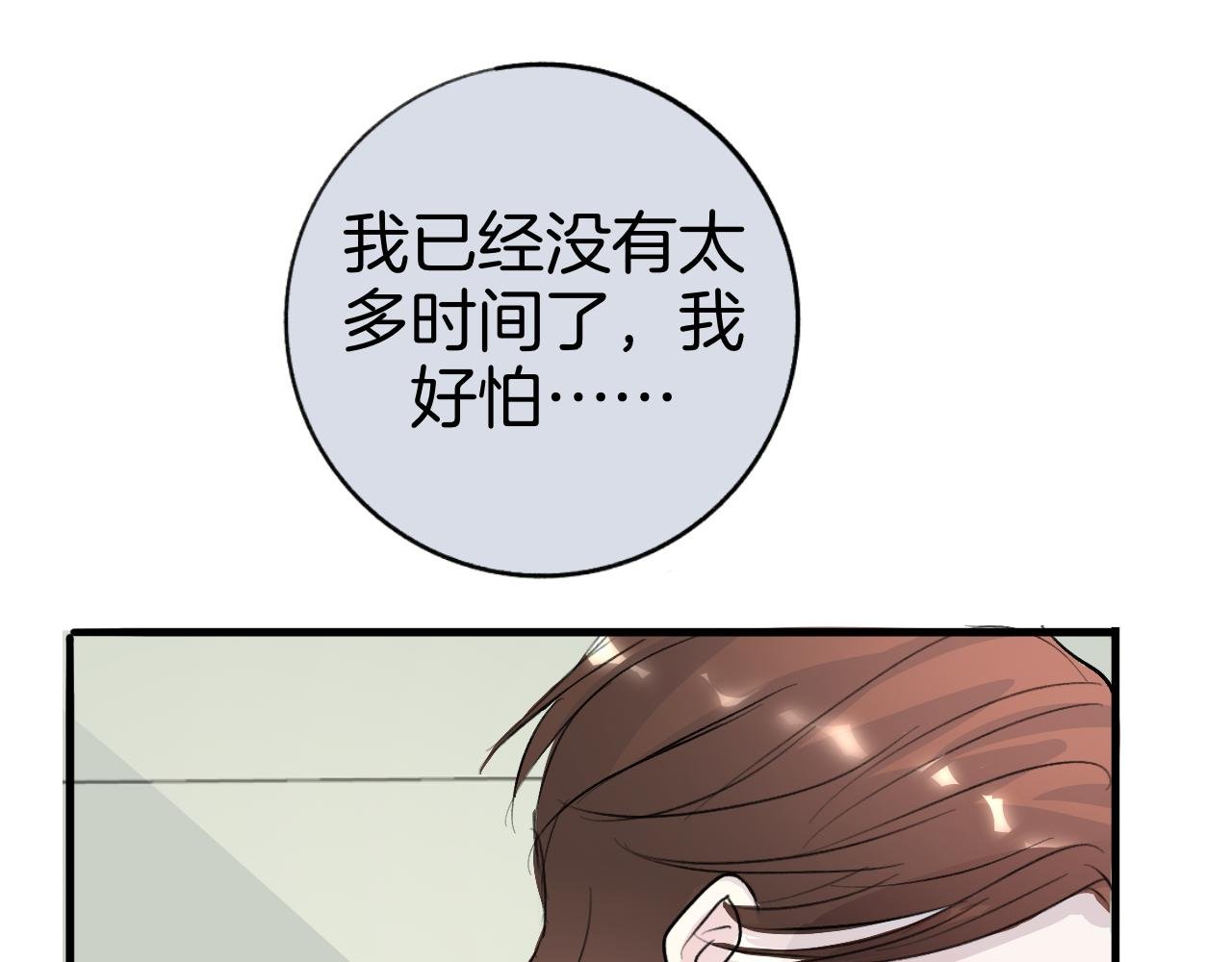 24 局外人