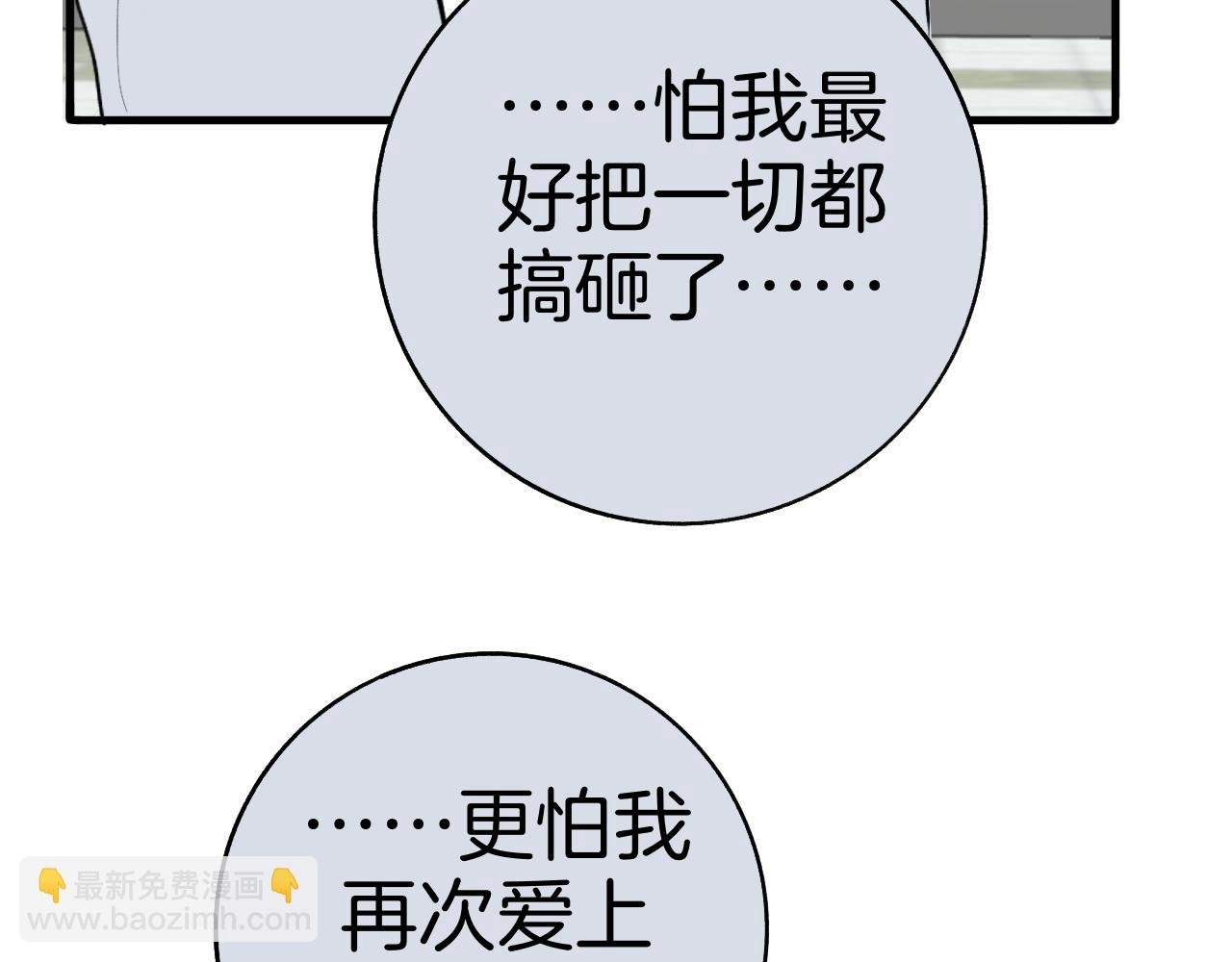 24 局外人