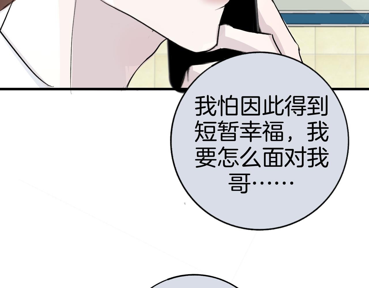 24 局外人