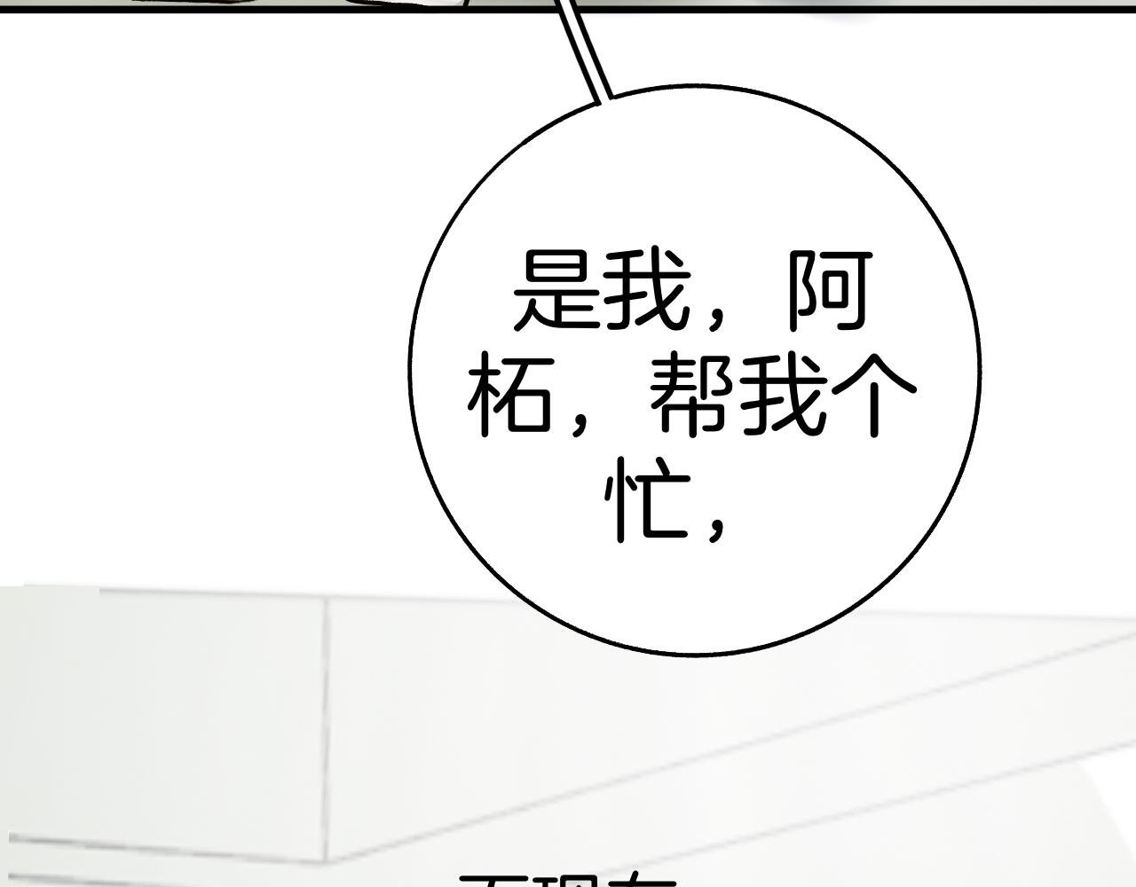 24 局外人