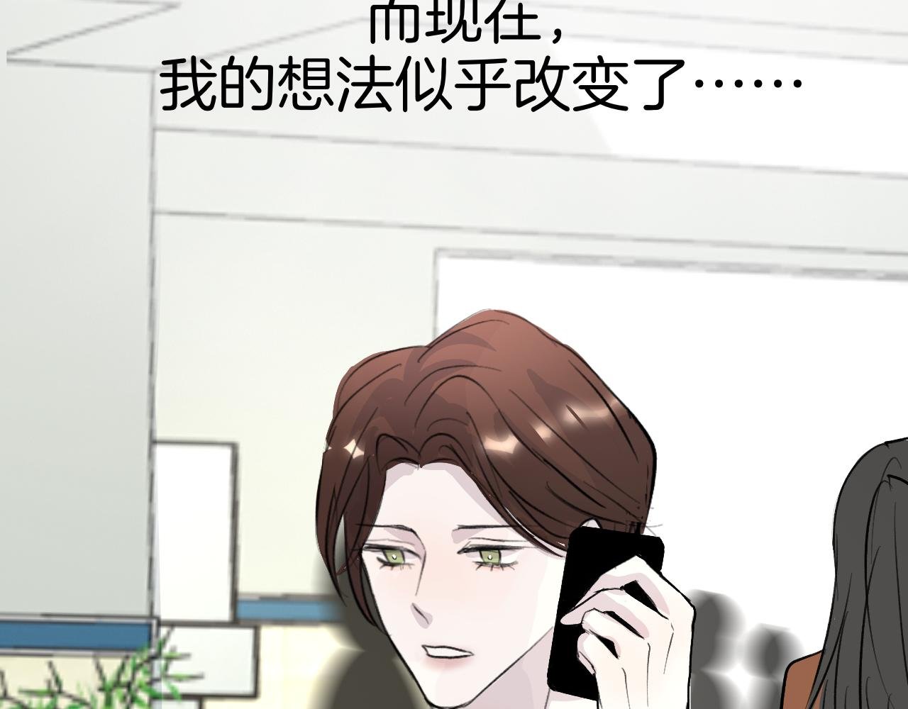 24 局外人