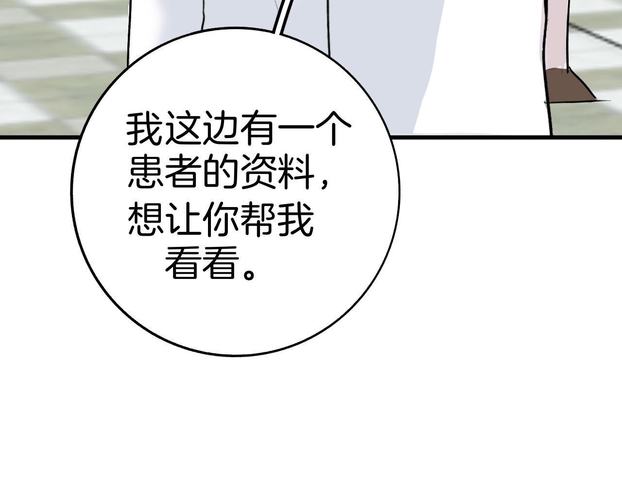 24 局外人