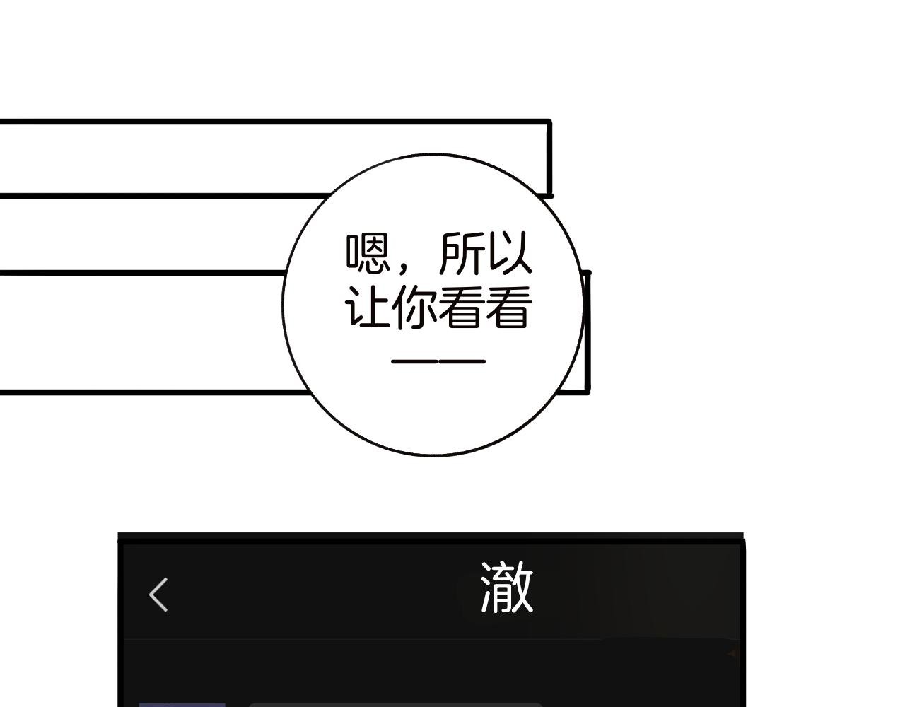 24 局外人
