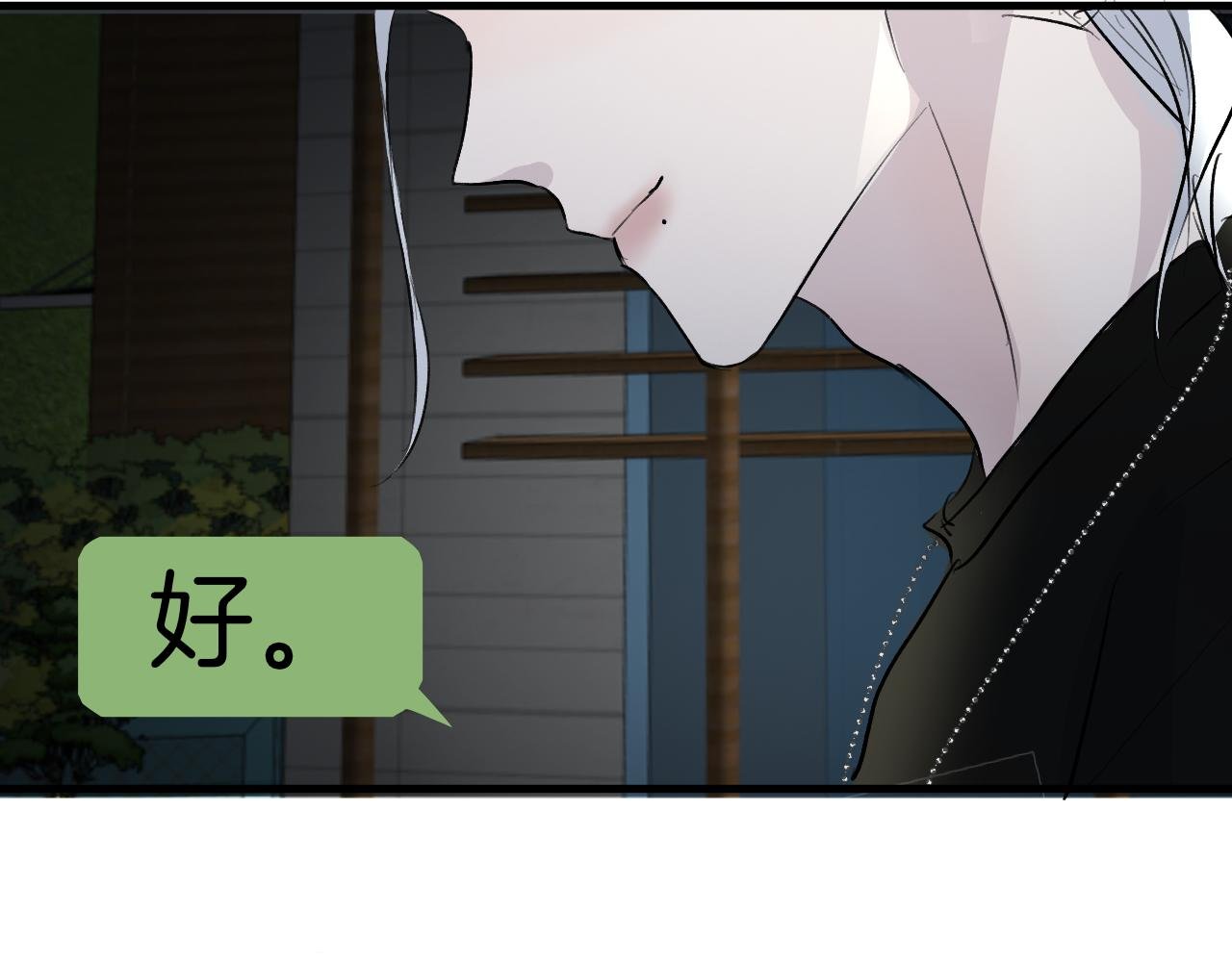 24 局外人