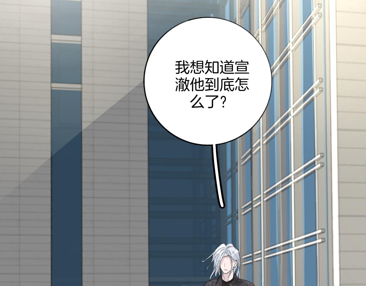 26 活下去