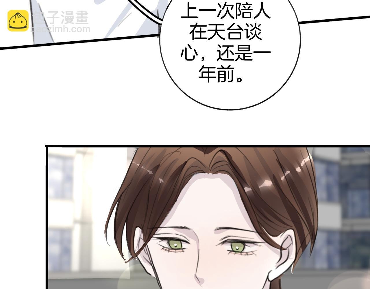 26 活下去
