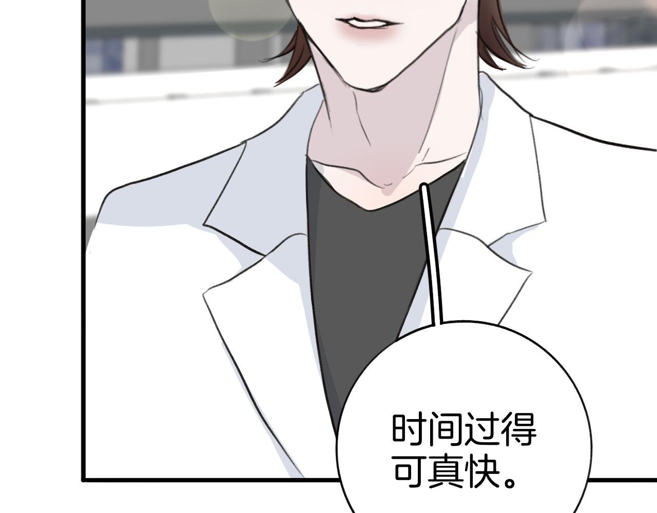 26 活下去