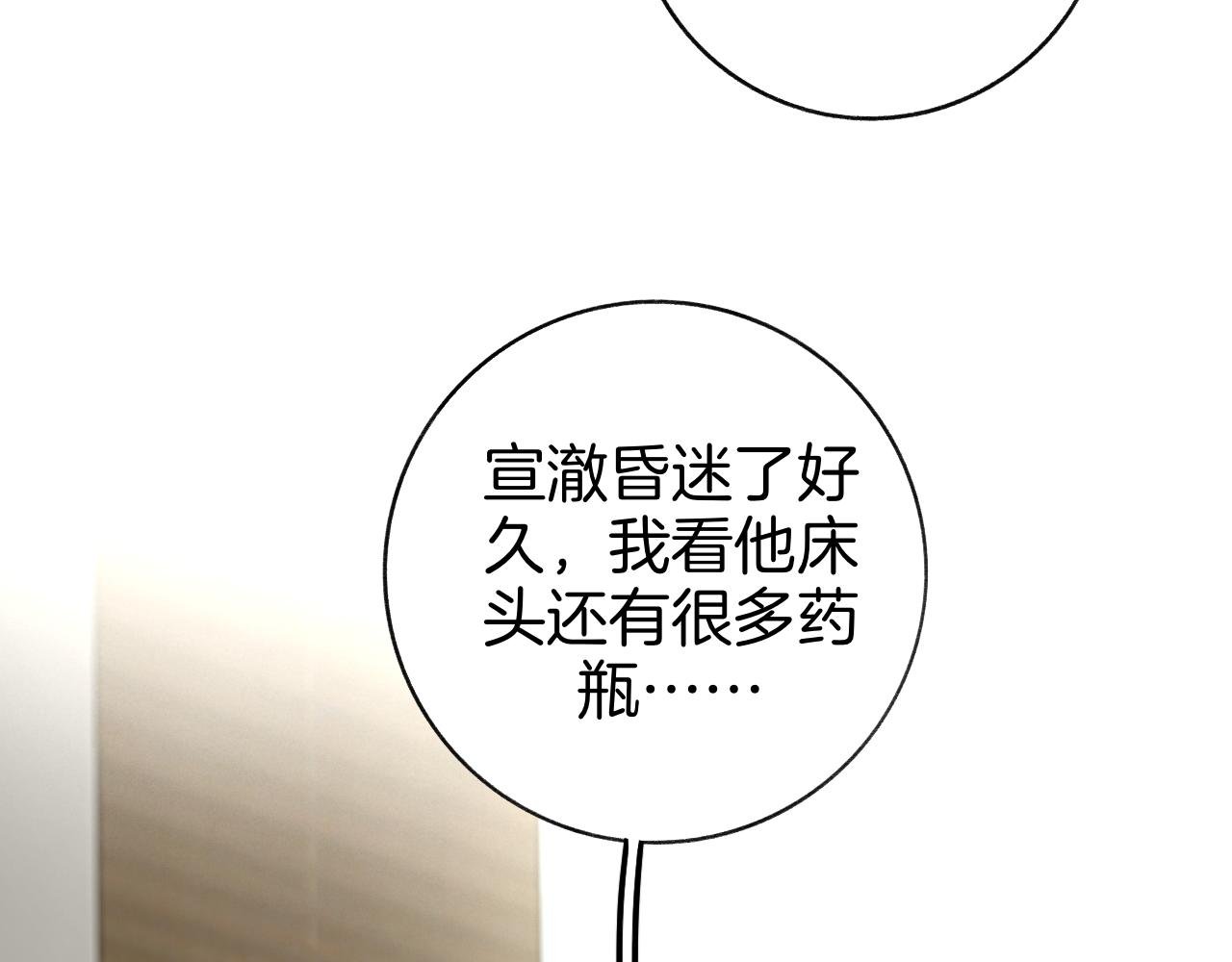 26 活下去