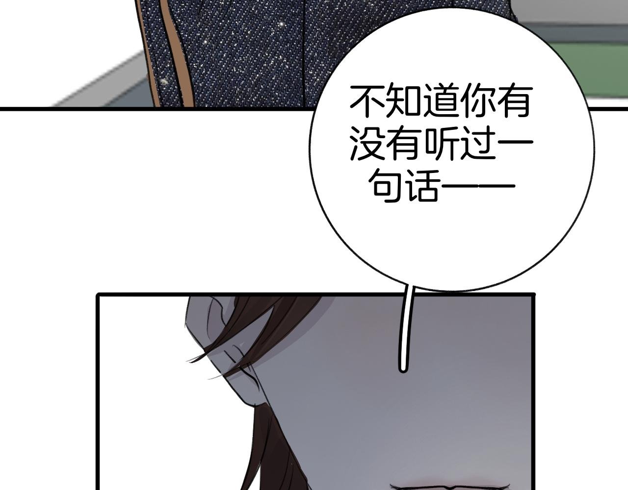 26 活下去