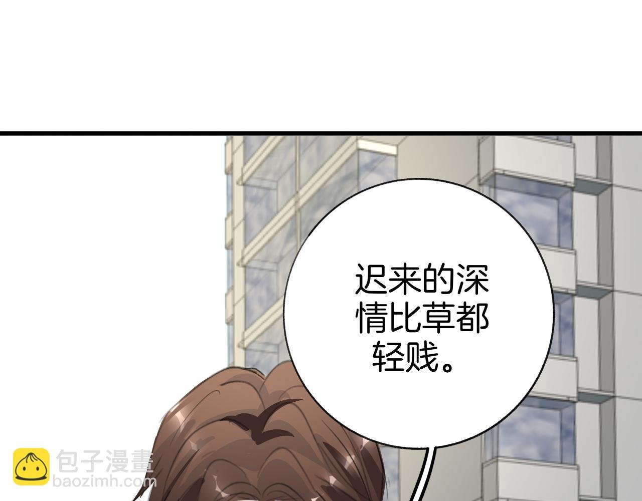 26 活下去