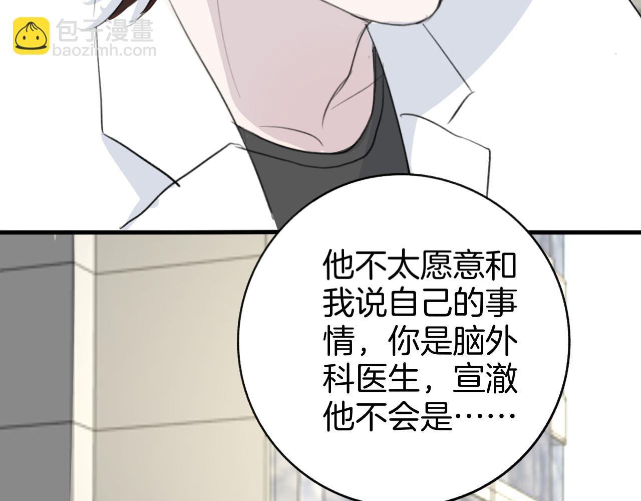 26 活下去