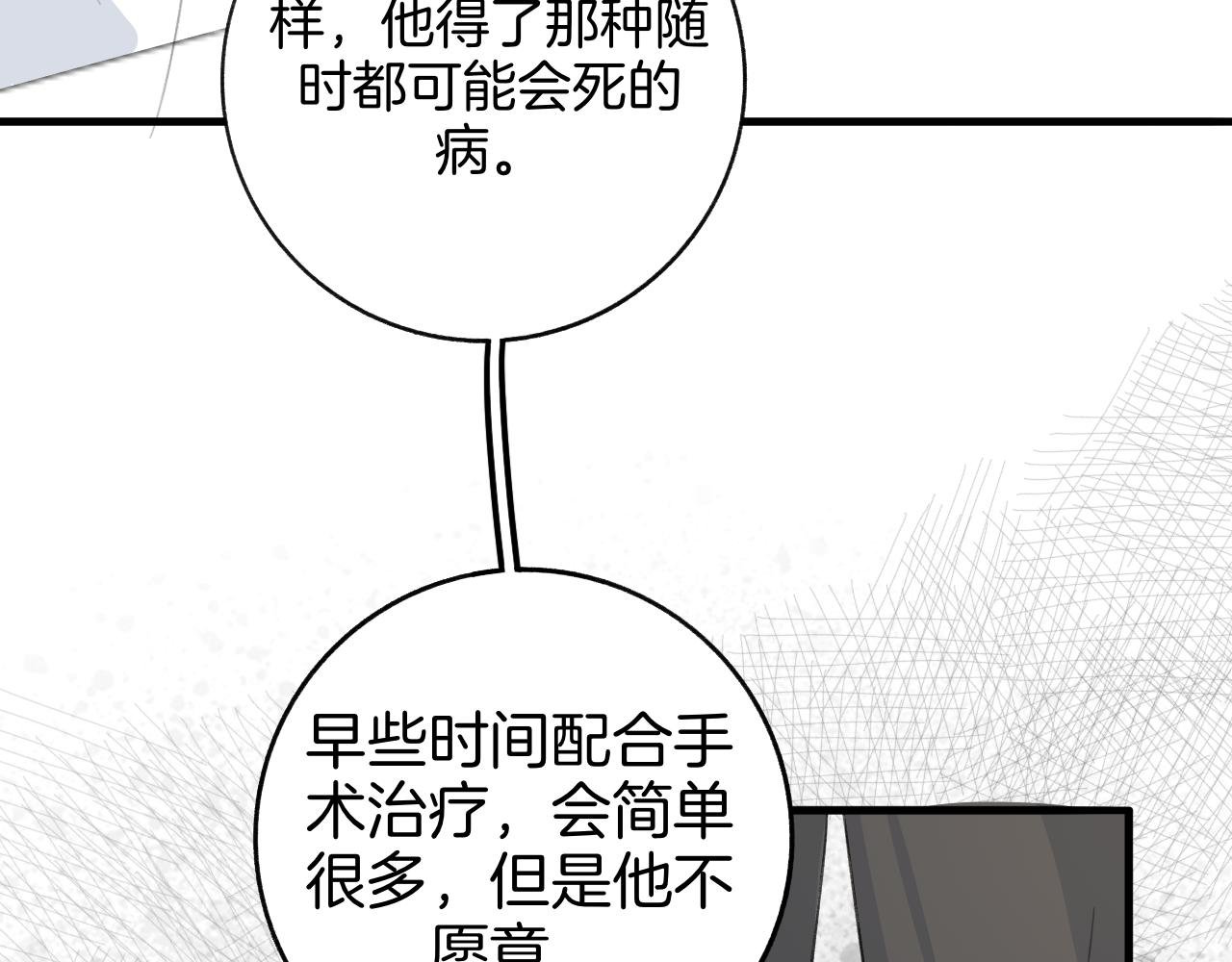 26 活下去