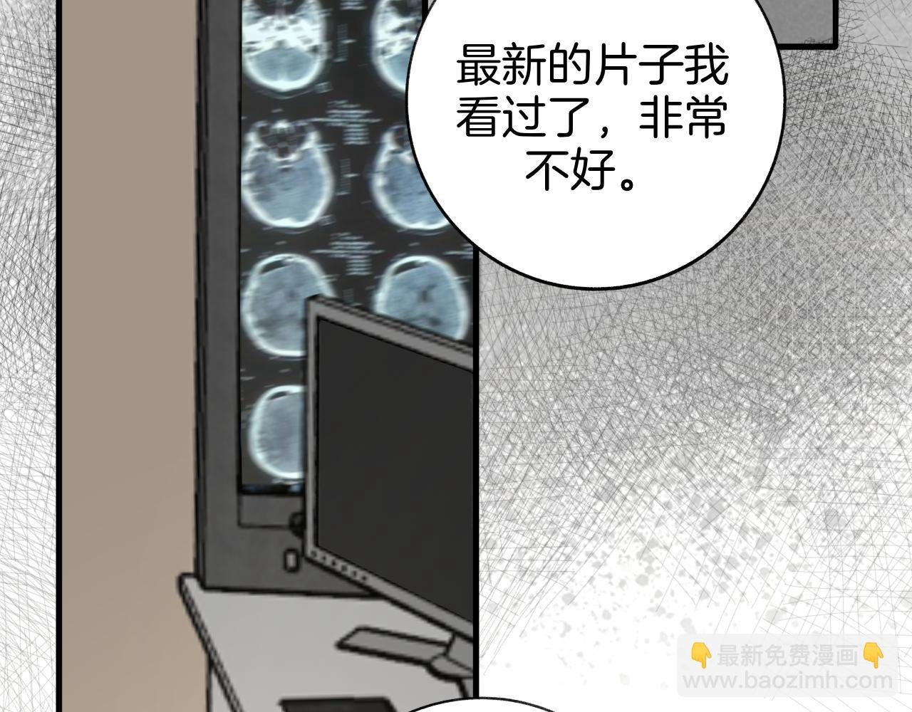 26 活下去