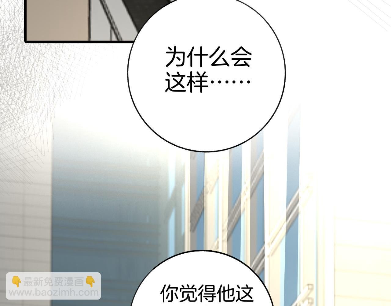 26 活下去