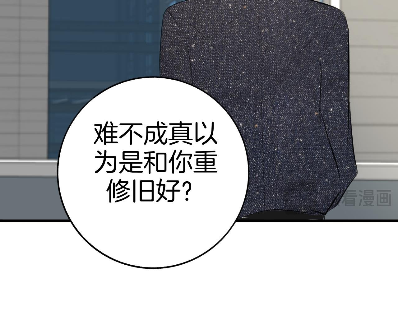 26 活下去