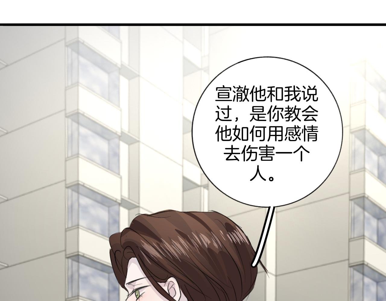 26 活下去