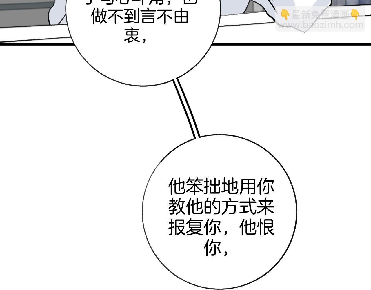 26 活下去