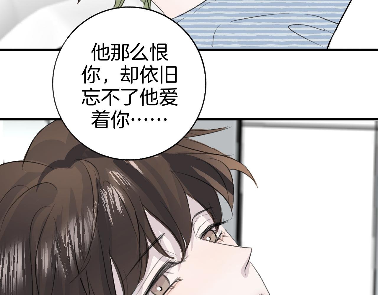 26 活下去