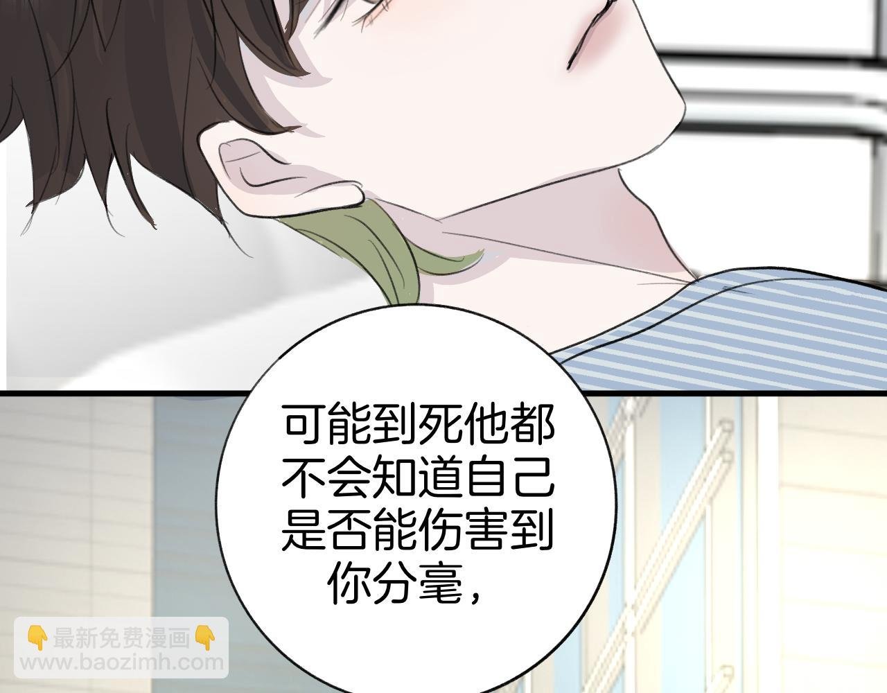 26 活下去