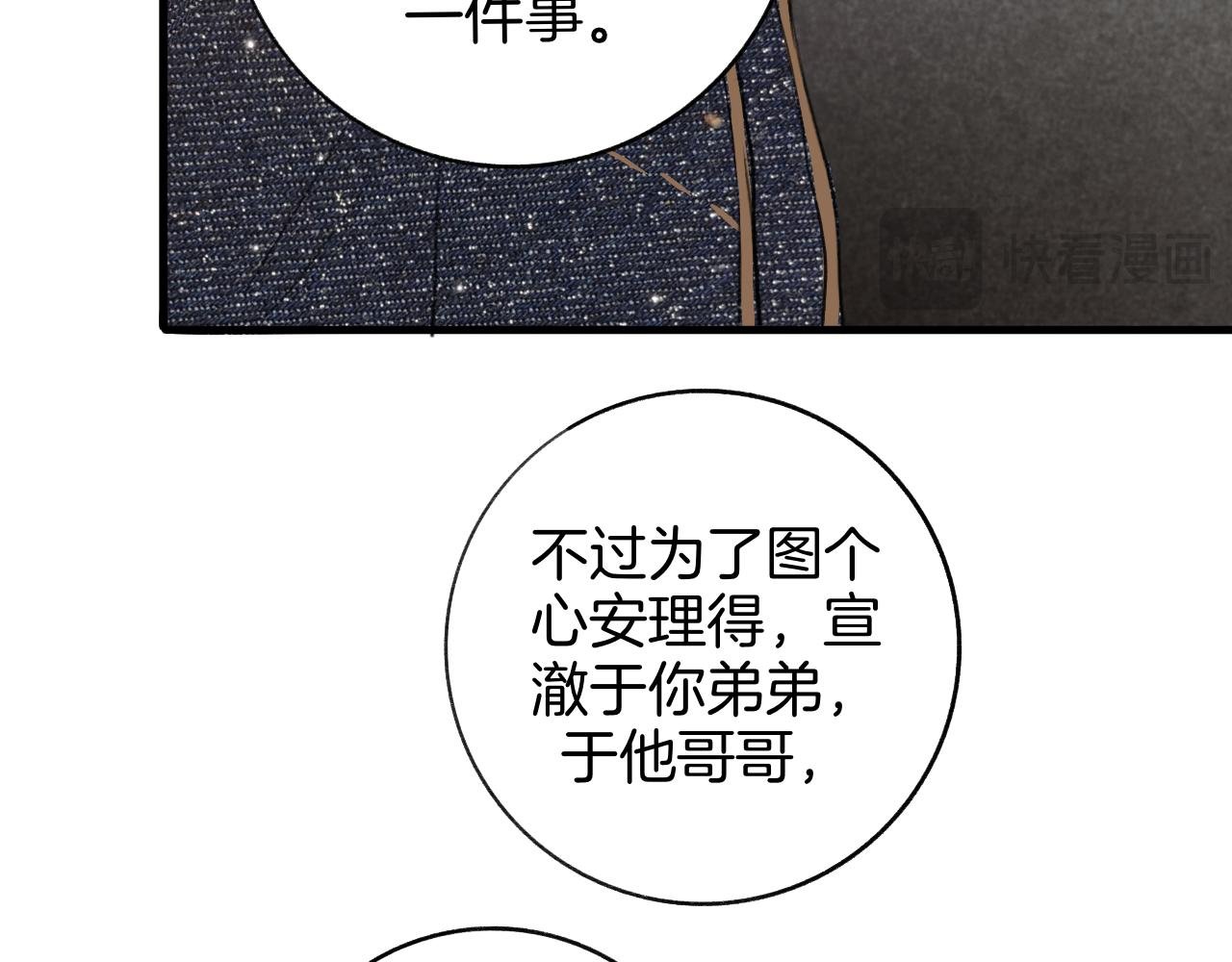 26 活下去