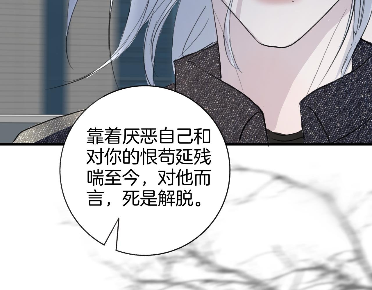 26 活下去