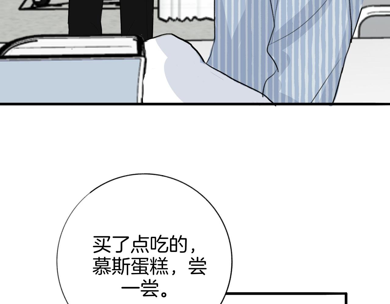 26 活下去