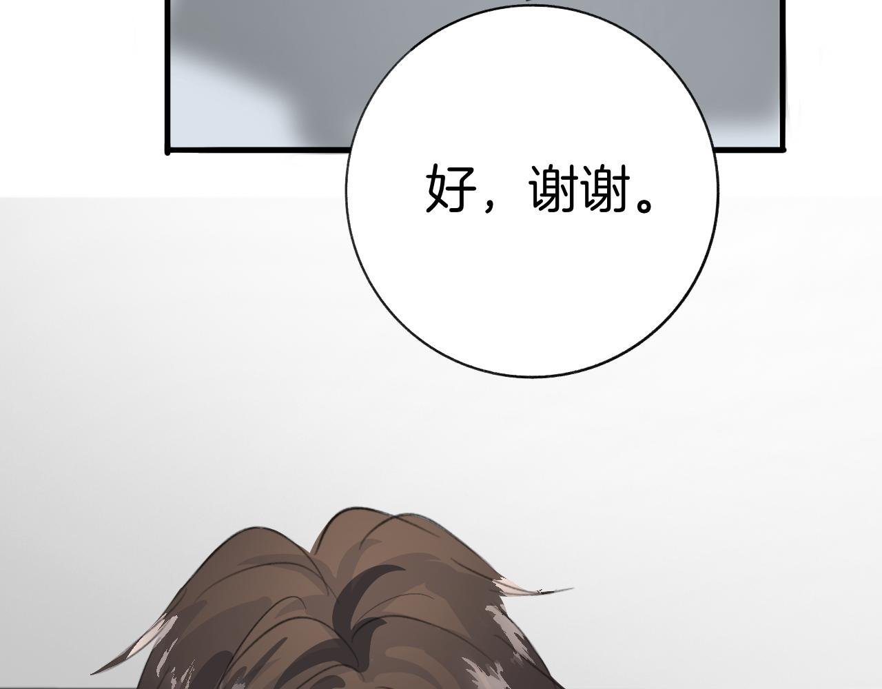 26 活下去