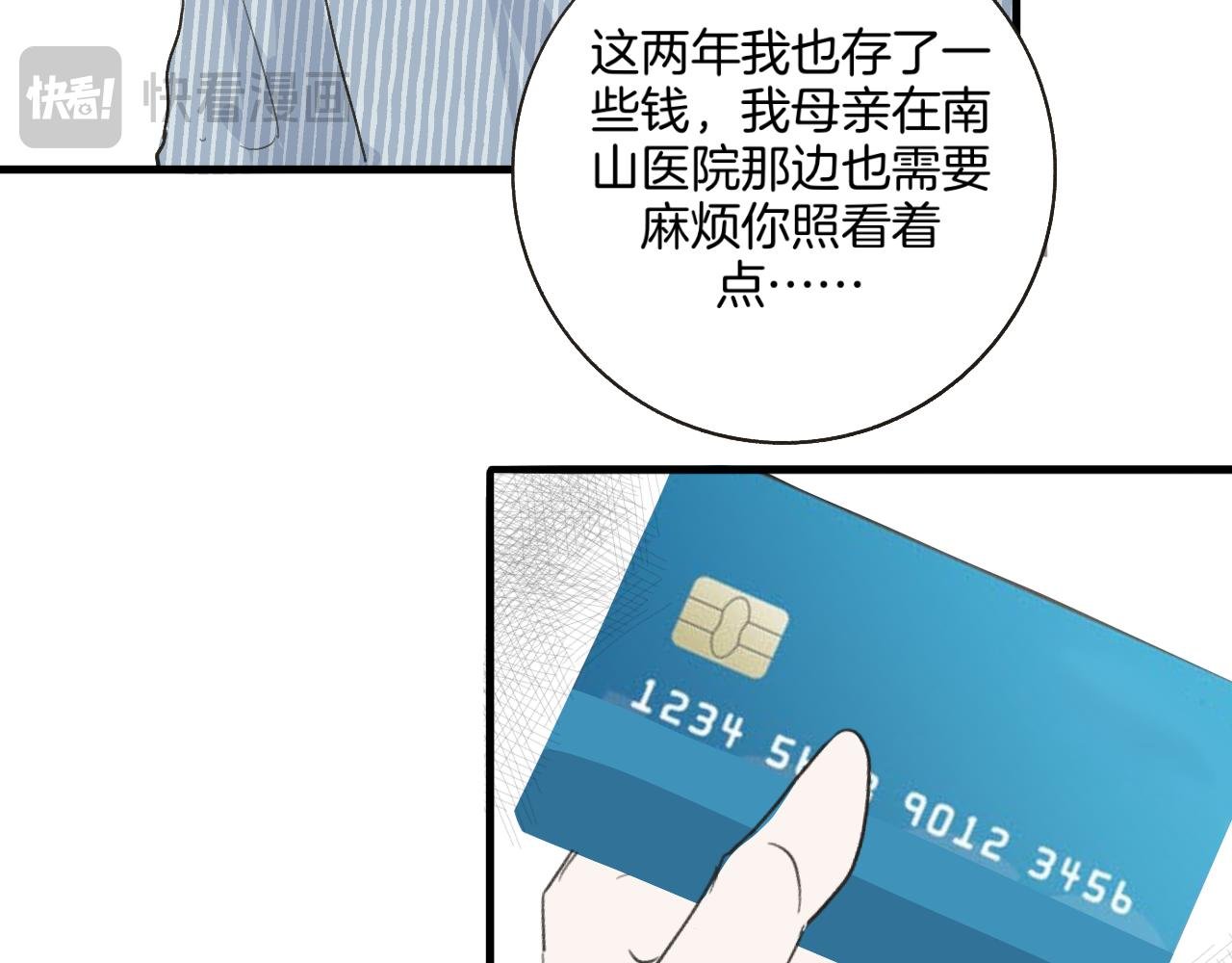 27 求你