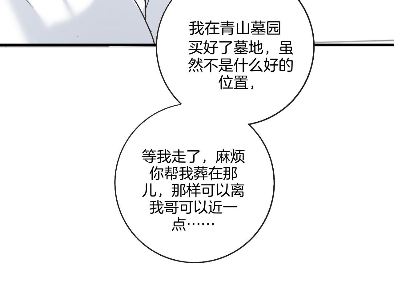 27 求你