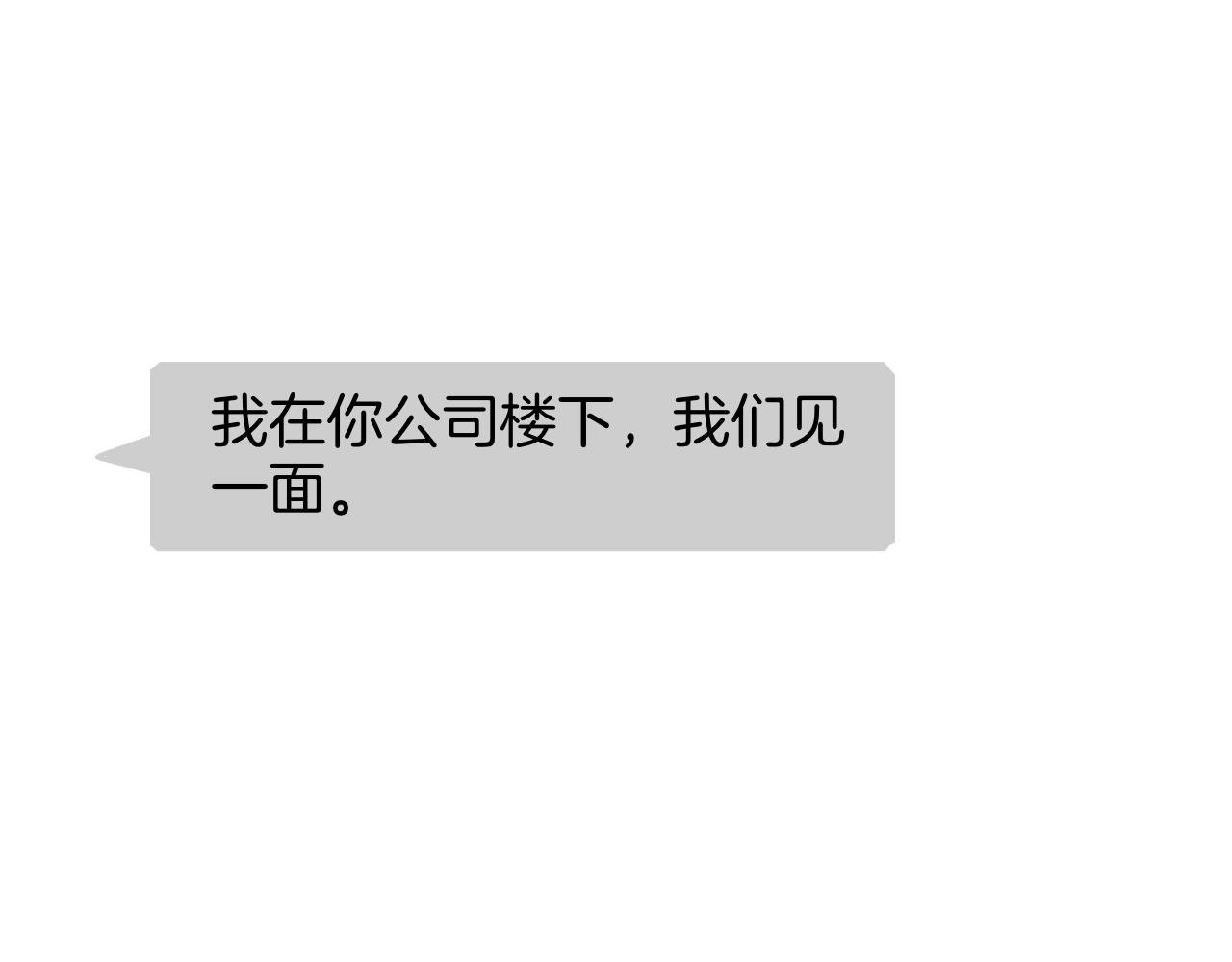 27 求你