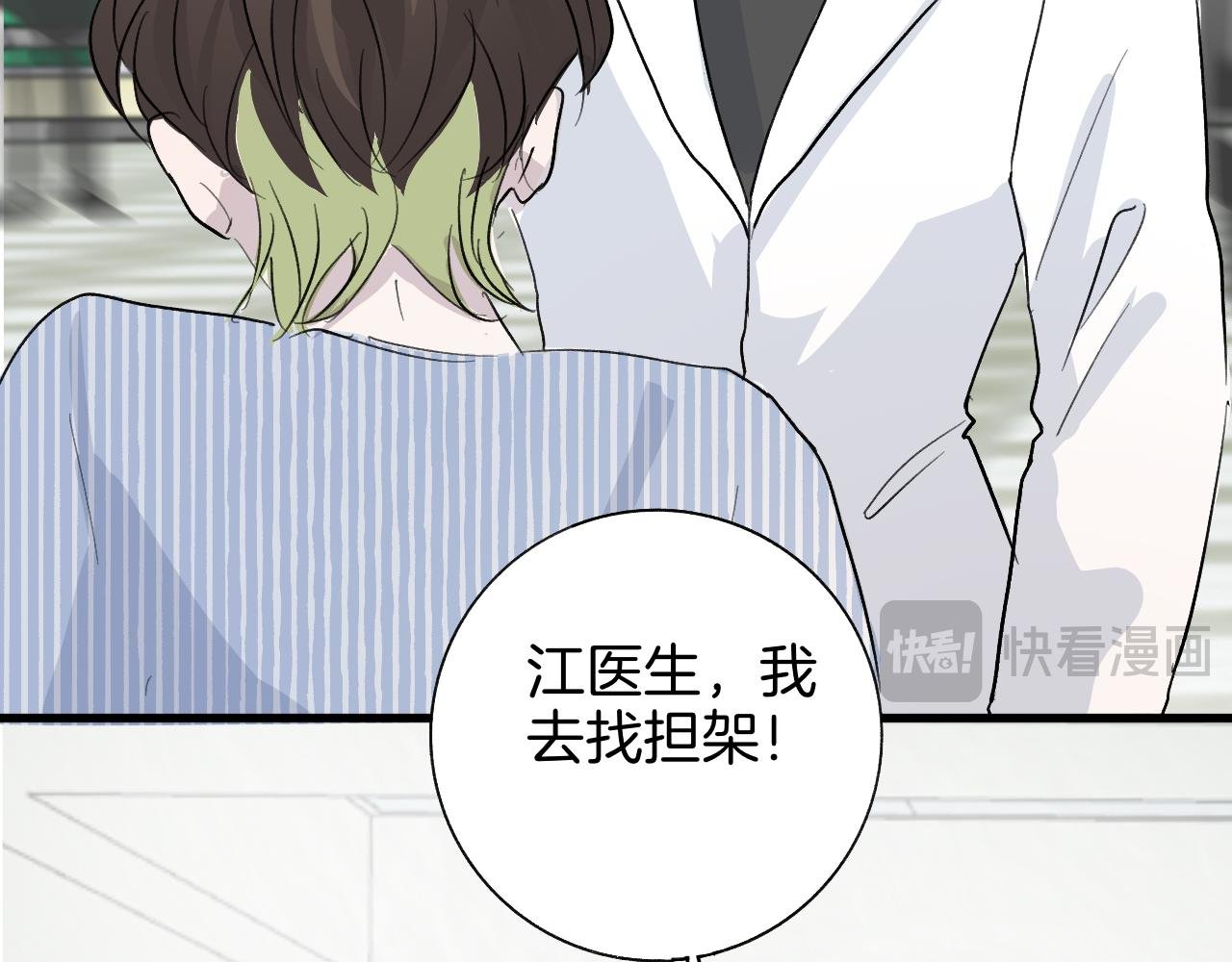 28 分别