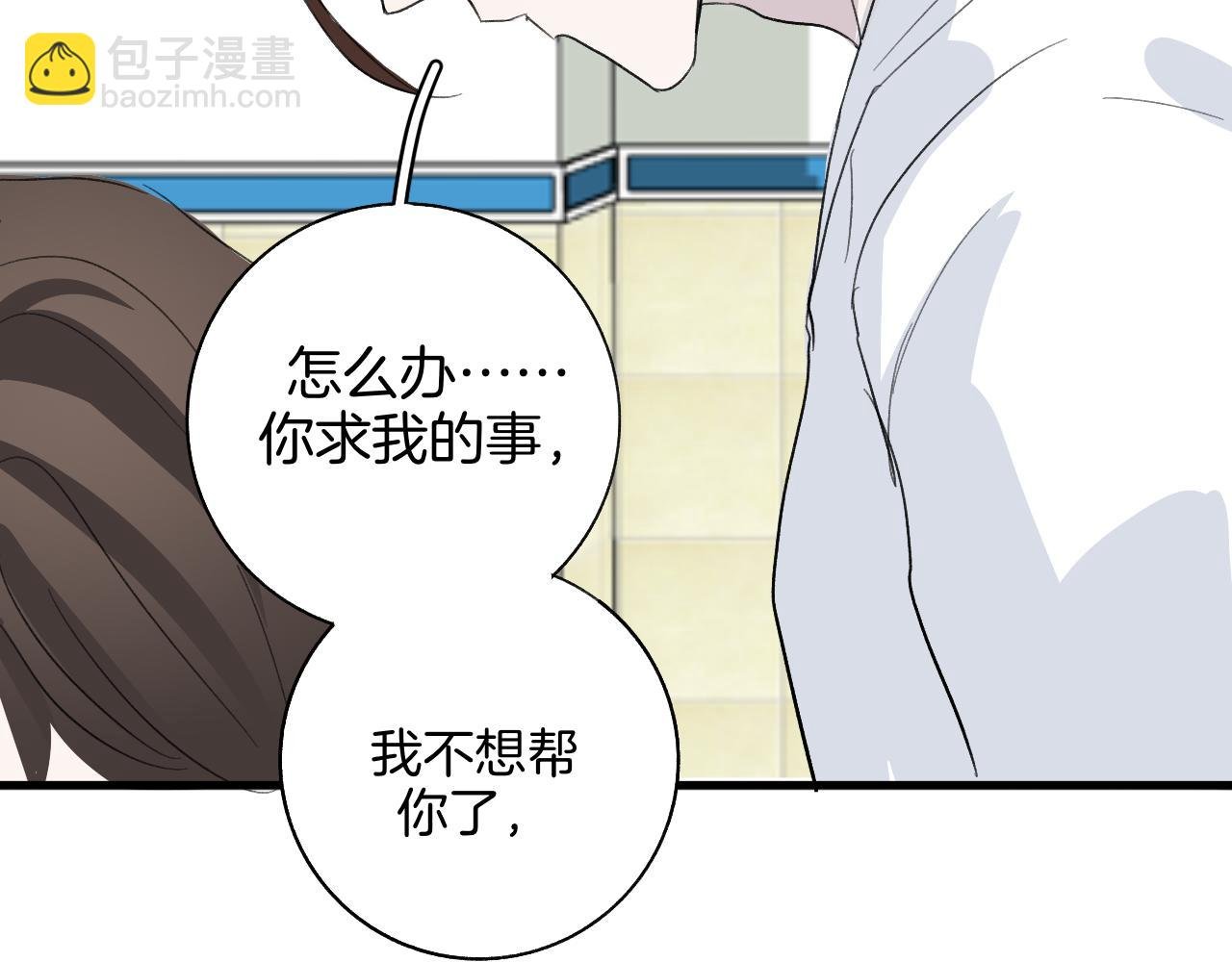 28 分别