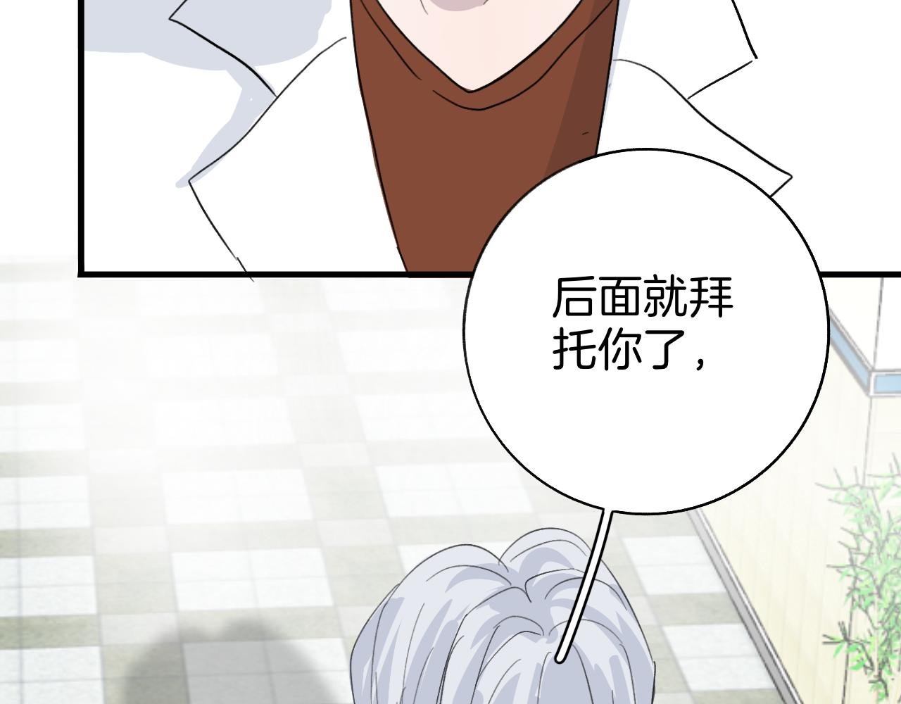28 分别