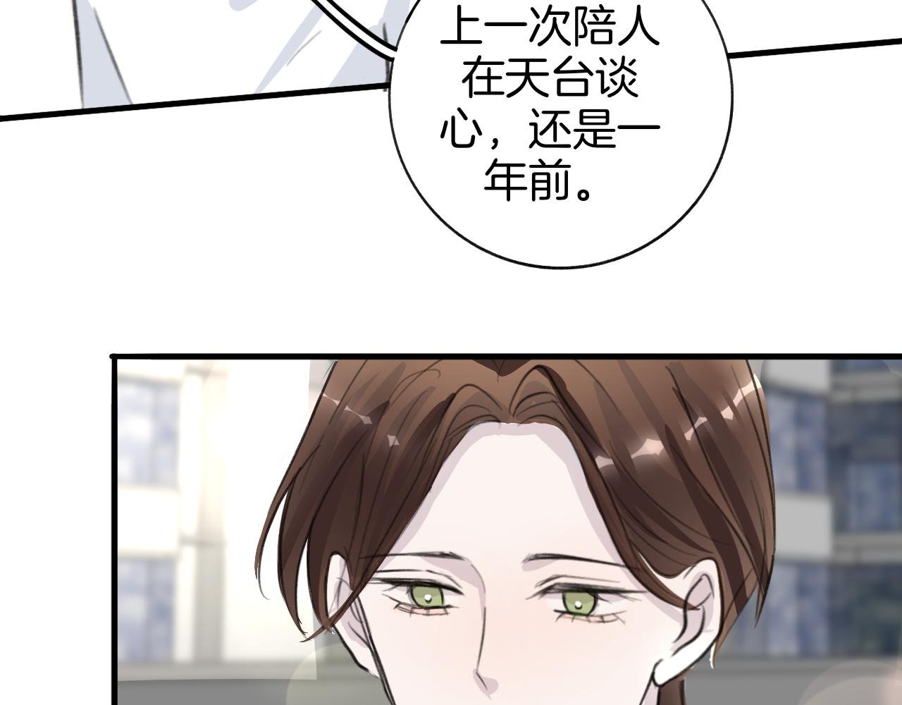 25 活下去