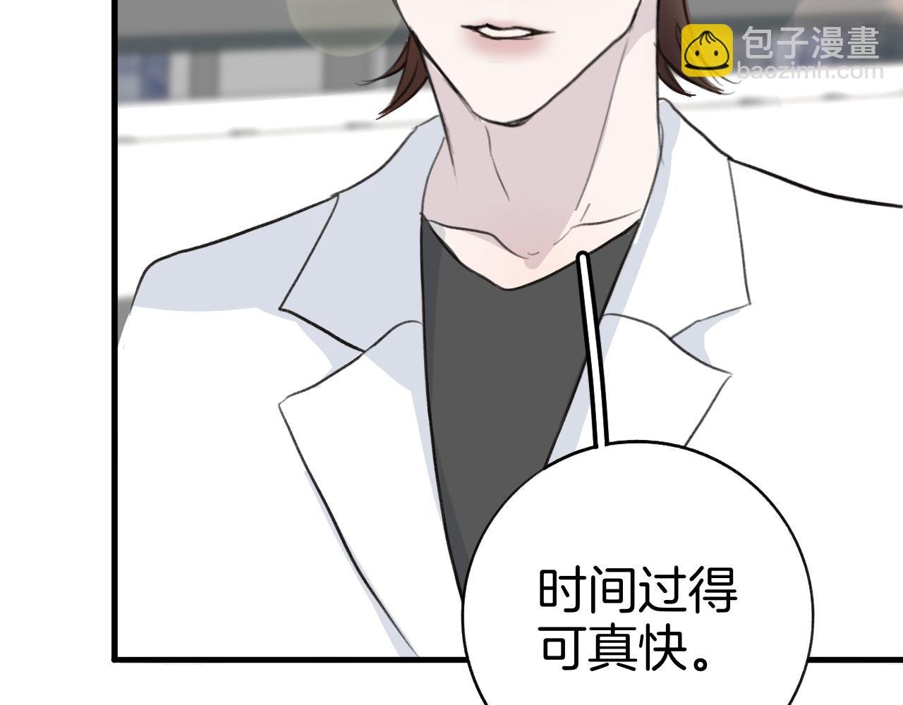 25 活下去
