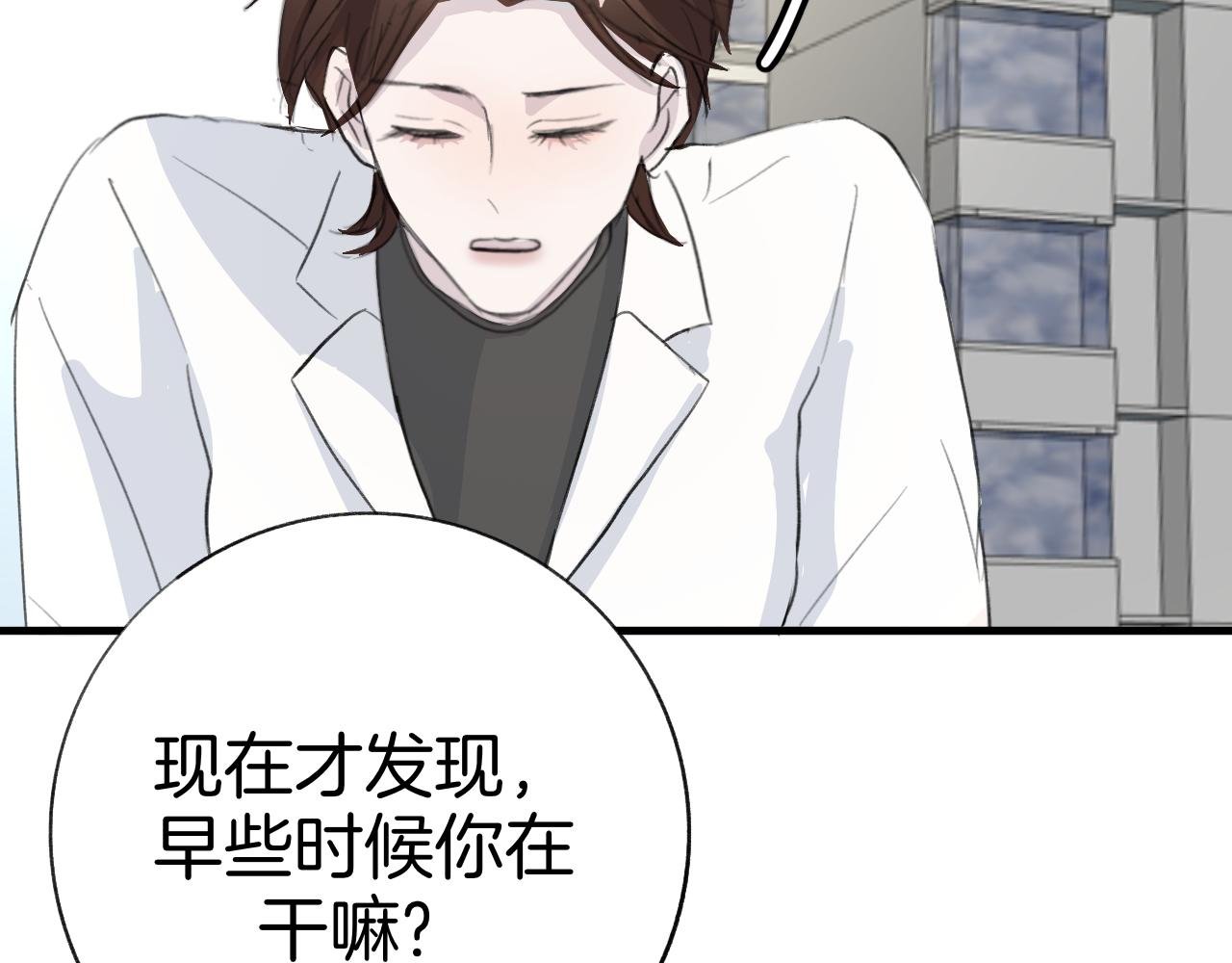 25 活下去