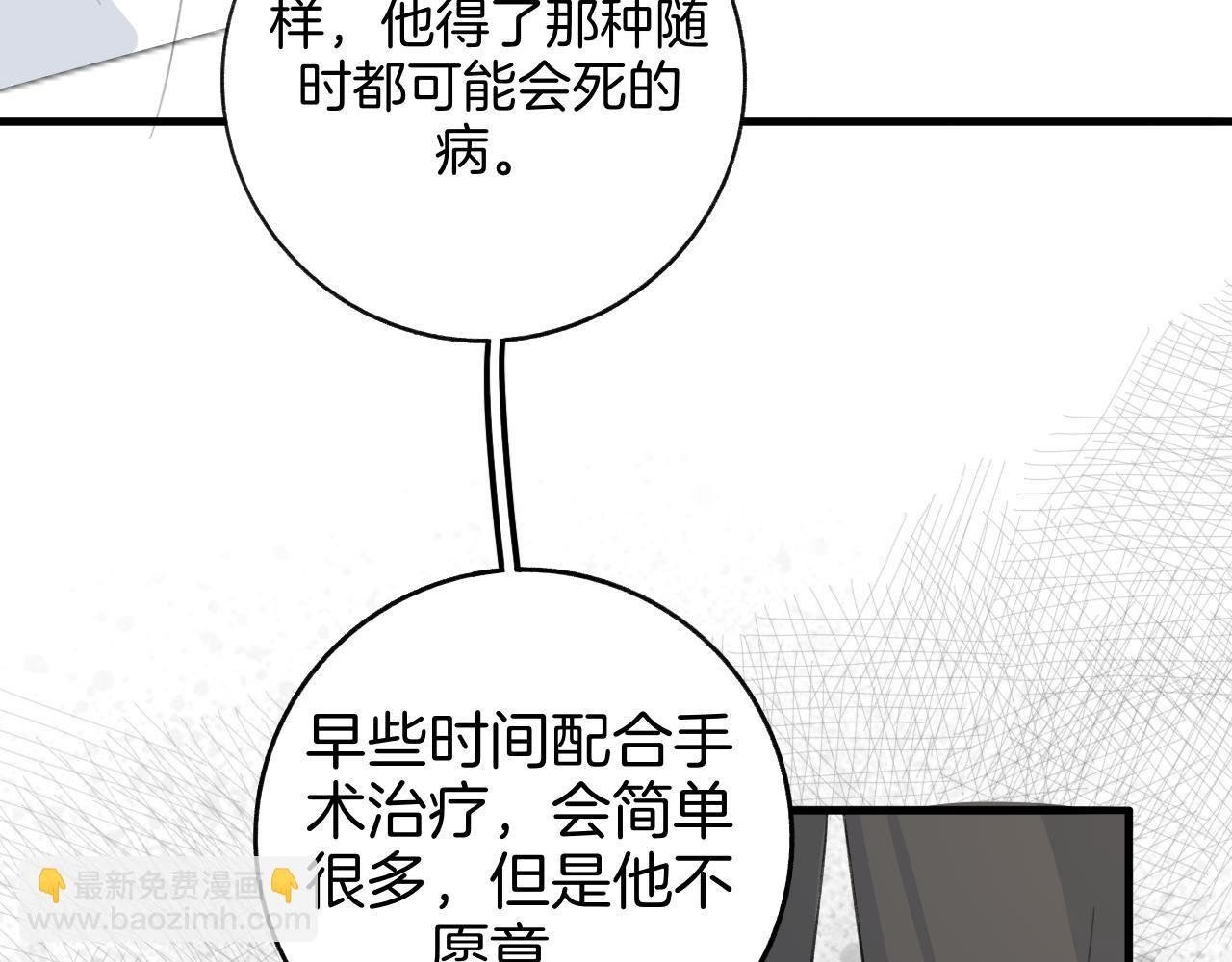 25 活下去