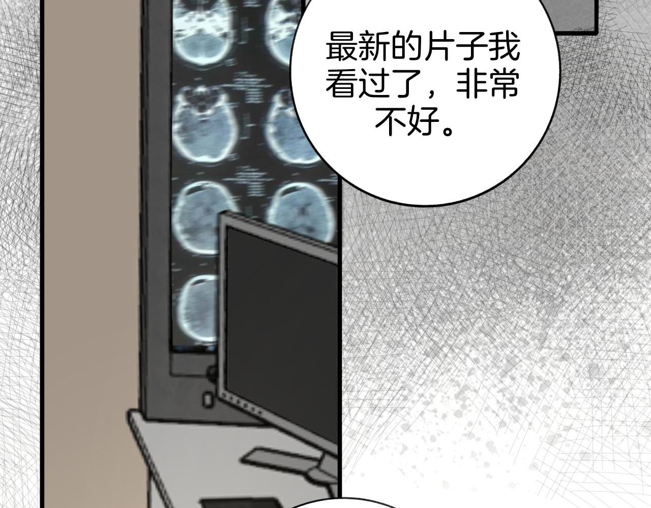 25 活下去