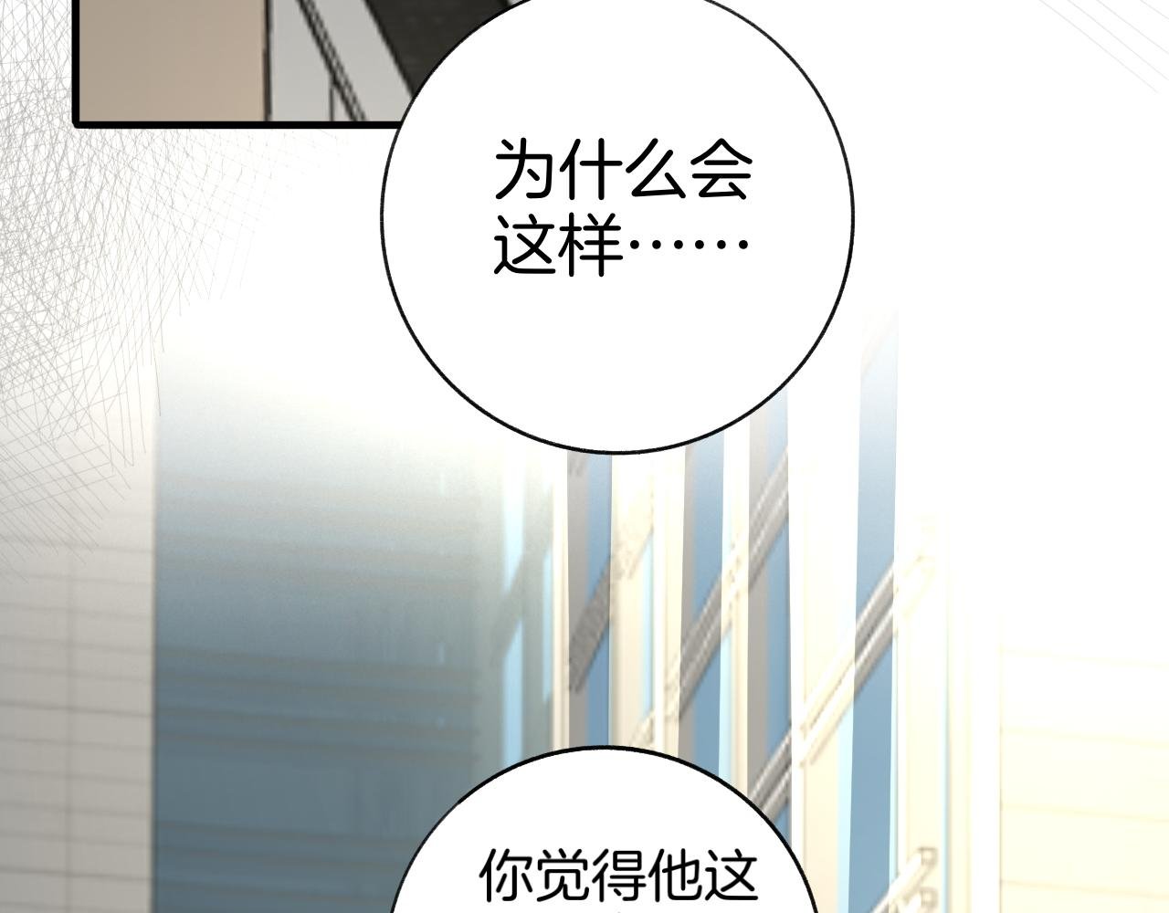 25 活下去