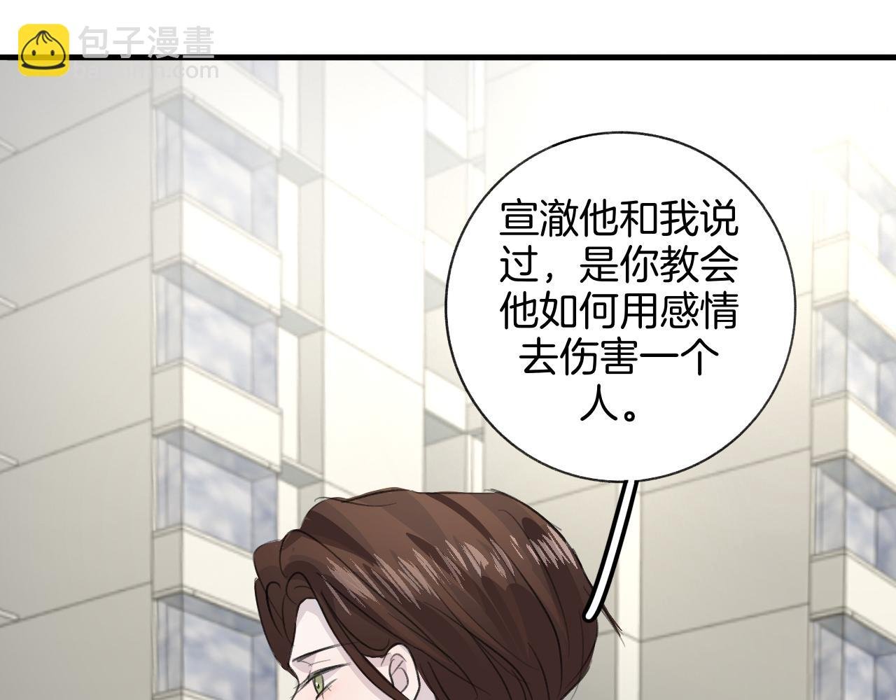 25 活下去