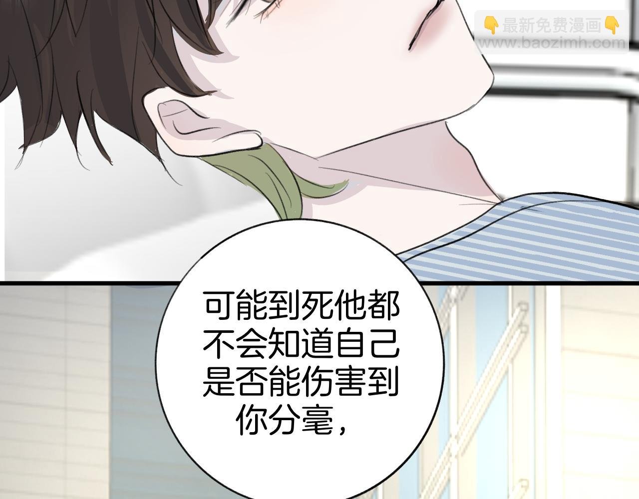 25 活下去