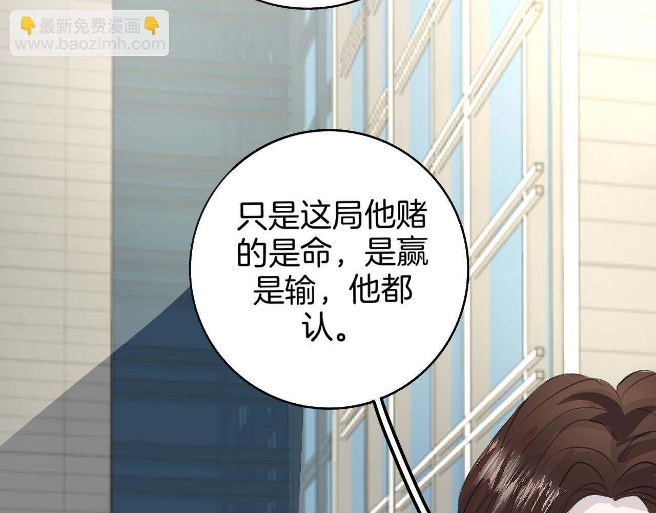 25 活下去