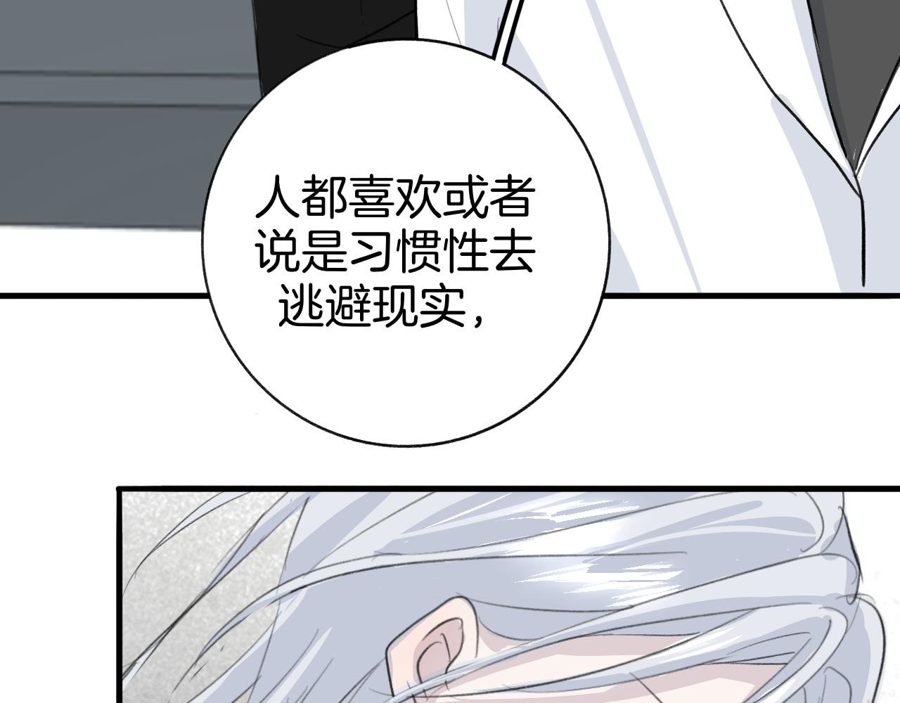 25 活下去