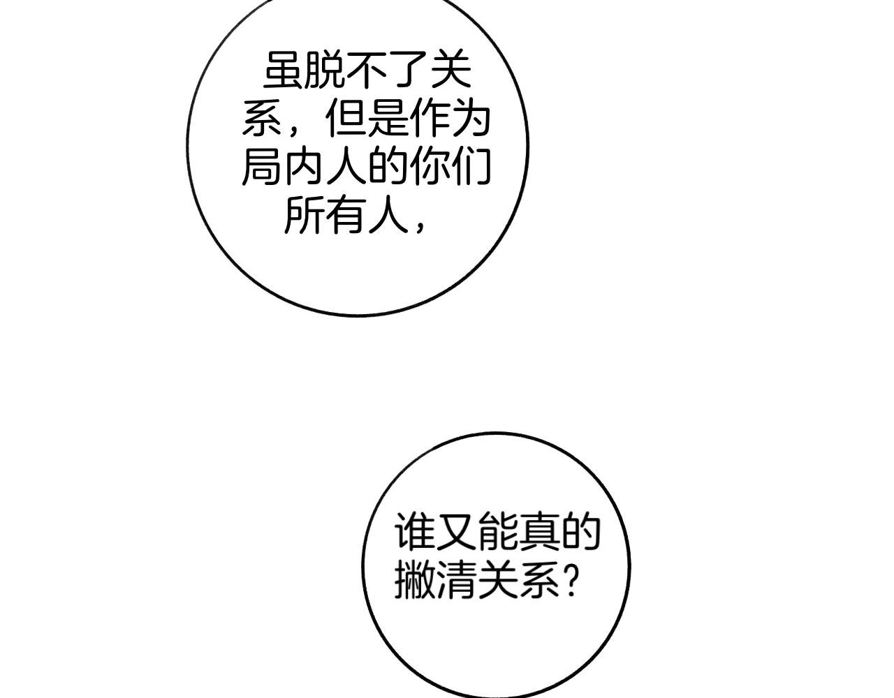 25 活下去