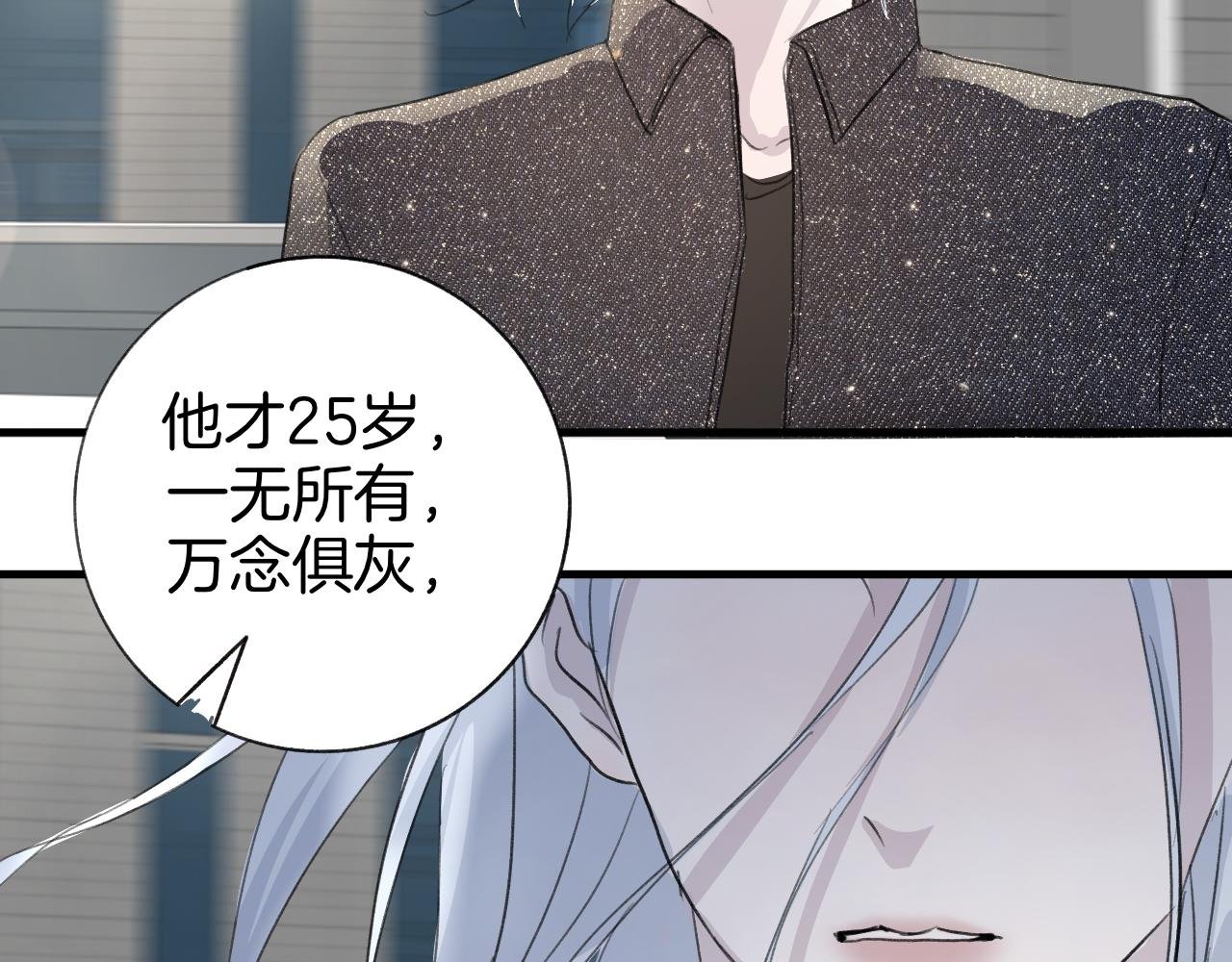 25 活下去