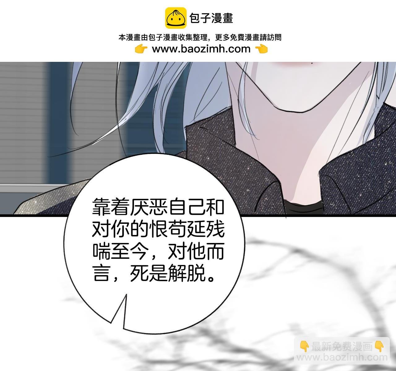 25 活下去
