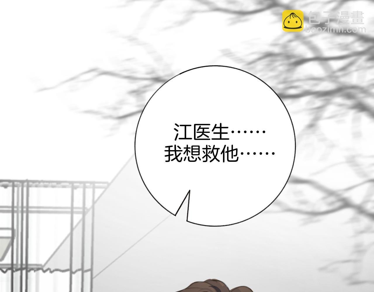 25 活下去